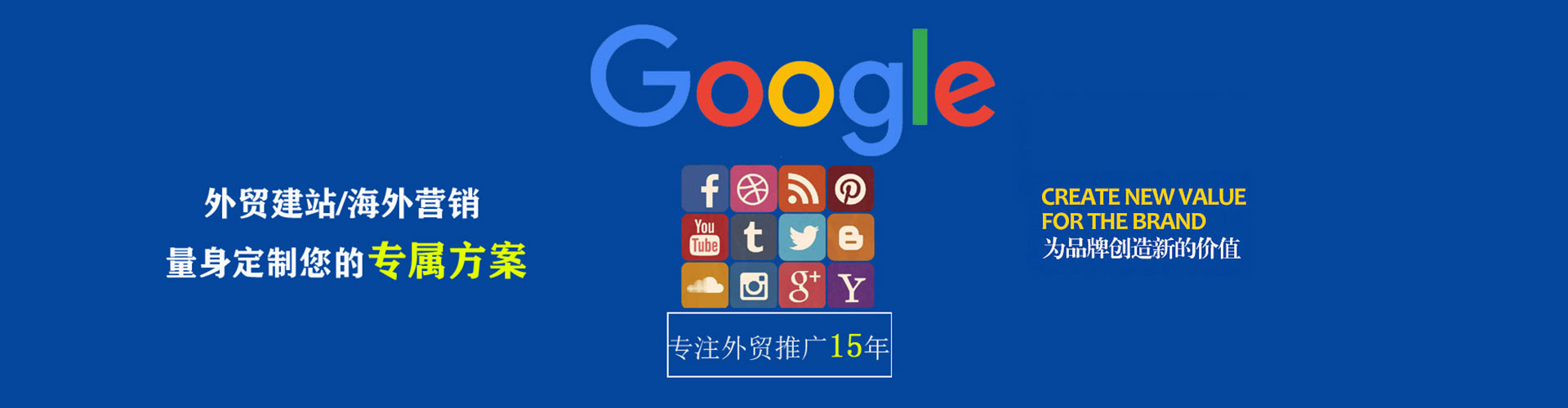 高安百度网络推广