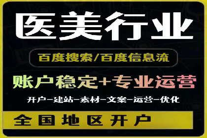 行业洞察：信息流推广在移动端的成功实践