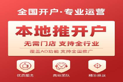 百度优化推广案例：如何提升网站流量