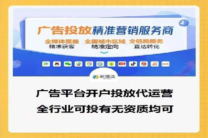 竞价推广实战：案例解析行业佼佼者的秘诀